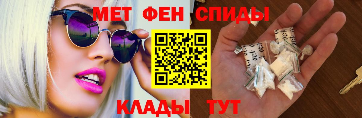 Amphetamine 97%  Вход с VPN  Амфетамин  OMG сайт  Первоуральск 