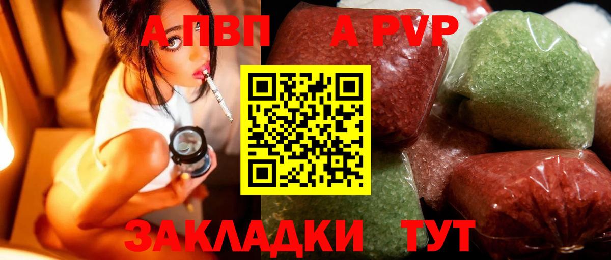 Альфа ПВП СК КРИС Первоуральск