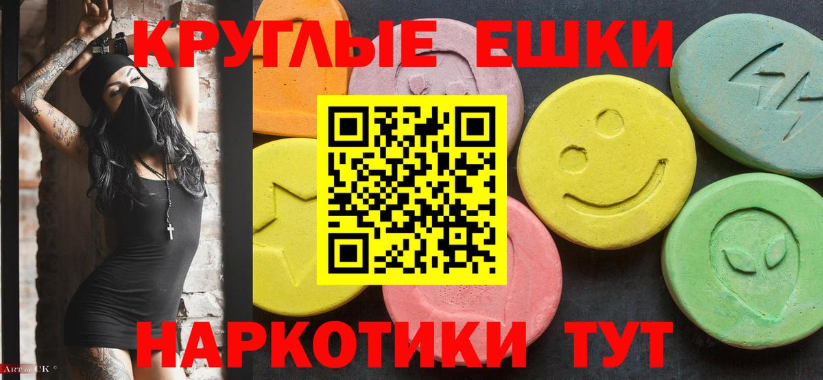 А ПВП СОЛЬ   ГАШ  Вход с VPN  Мефедрон кристаллы  Кокаин  Первоуральск  МАРИХУАНА  Купить наркотики цена 