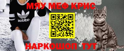 первитин Бугуруслан