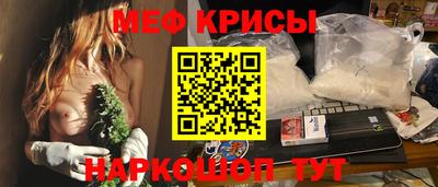 мефедрон Бузулук