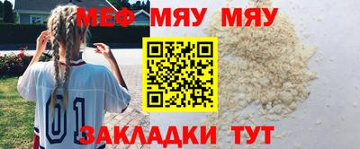 мет Будённовск