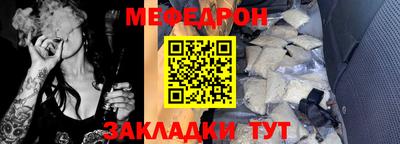мет Будённовск