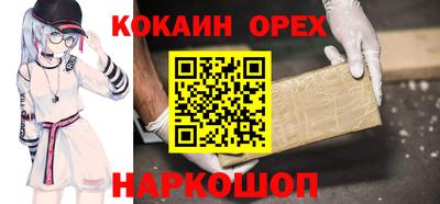 мет Будённовск