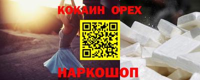 первитин Бугуруслан