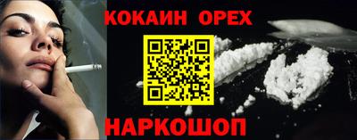 первитин Бугуруслан