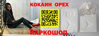 мефедрон Бузулук