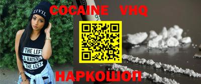 мефедрон Бузулук