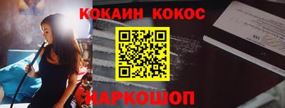 мефедрон Бузулук