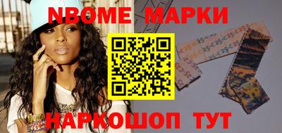 мет Будённовск