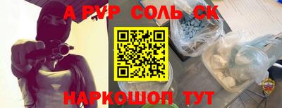 мефедрон Бузулук