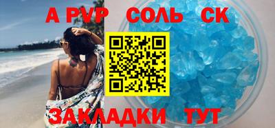 мет Будённовск
