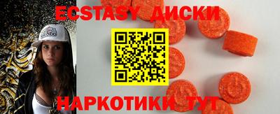 мет Будённовск