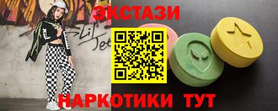 первитин Бугуруслан