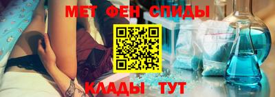 мет Будённовск