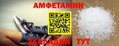 первитин Бугуруслан