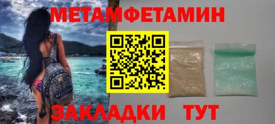 мет Будённовск
