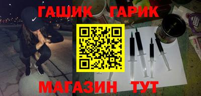 первитин Бугуруслан