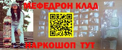 мет Будённовск