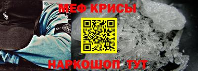 мефедрон Бузулук