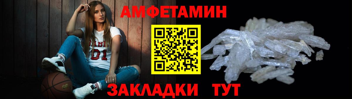 Метамфетамин винт  Вход с VPN  Метамфетамин винт  Первоуральск 