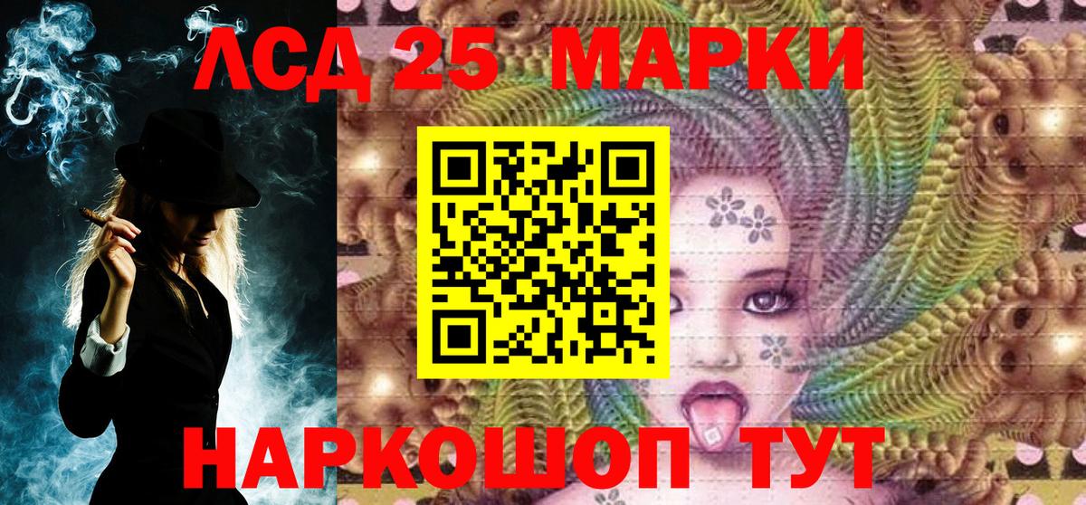 Марки 25I-NBOMe 1,8мг Первоуральск