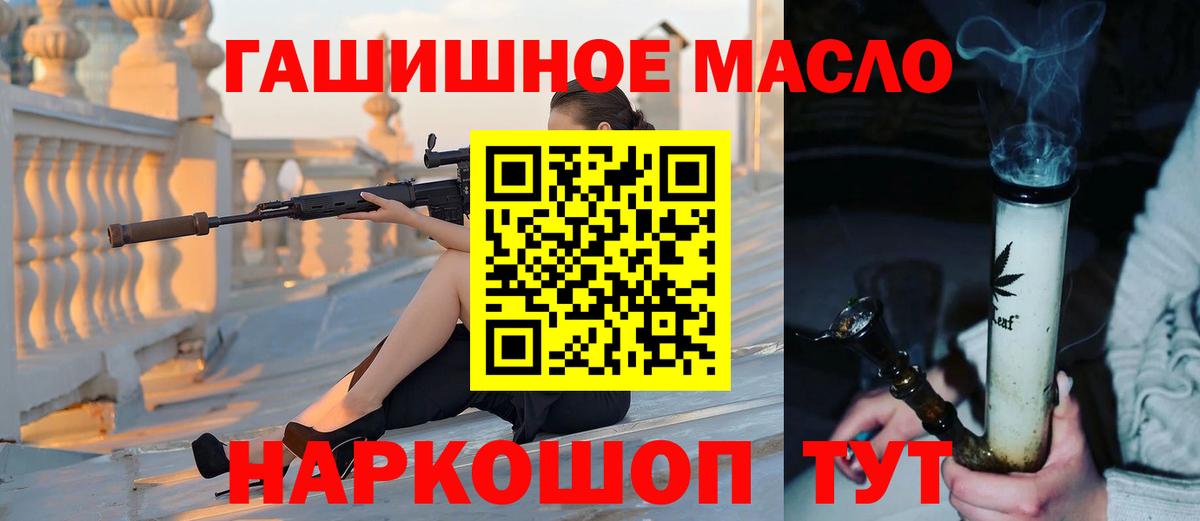 Первоуральск  ТГК Wax  Вход с VPN  Дистиллят ТГК Wax 