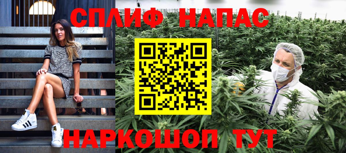 Марихуана Ganja Первоуральск