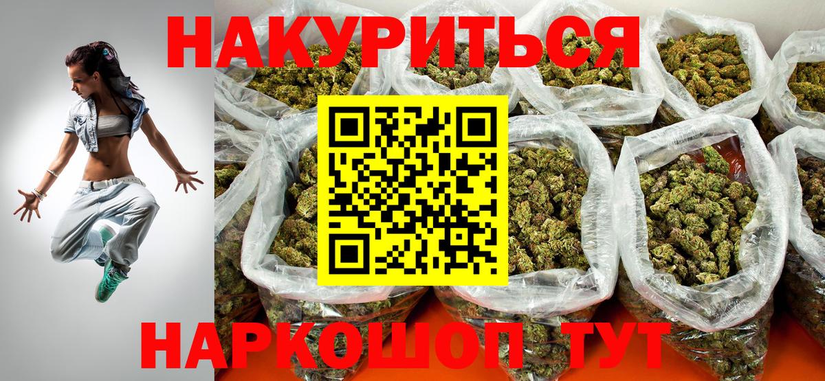 Первоуральск  Бошки марихуана план  Каннабис семена  Вход с VPN  Бошки марихуана тримм  Каннабис MAZAR 